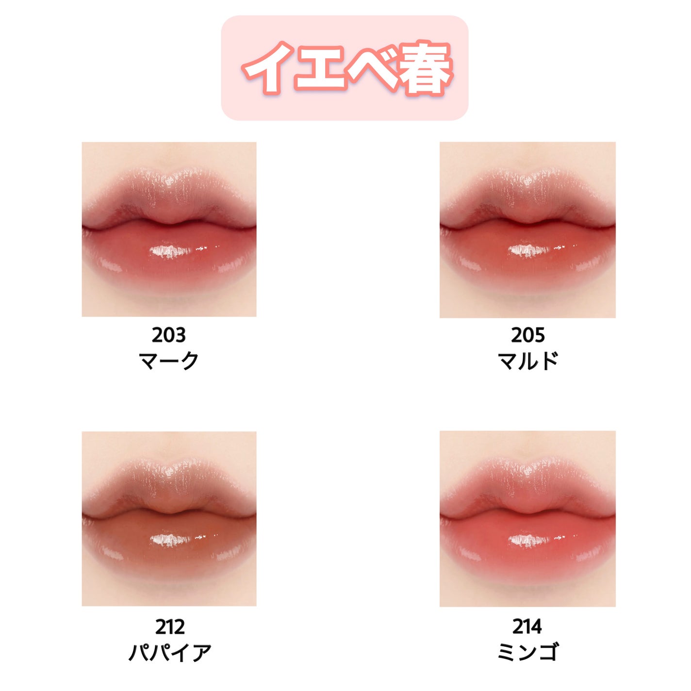 ボンディンググロウリップスティック/Laka/口紅を使ったクチコミ(2枚目)