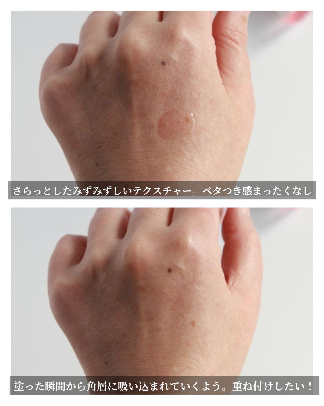 シャケナレイディ サーモンPDRN DX/COSMEDON/美容液を使ったクチコミ(5枚目)