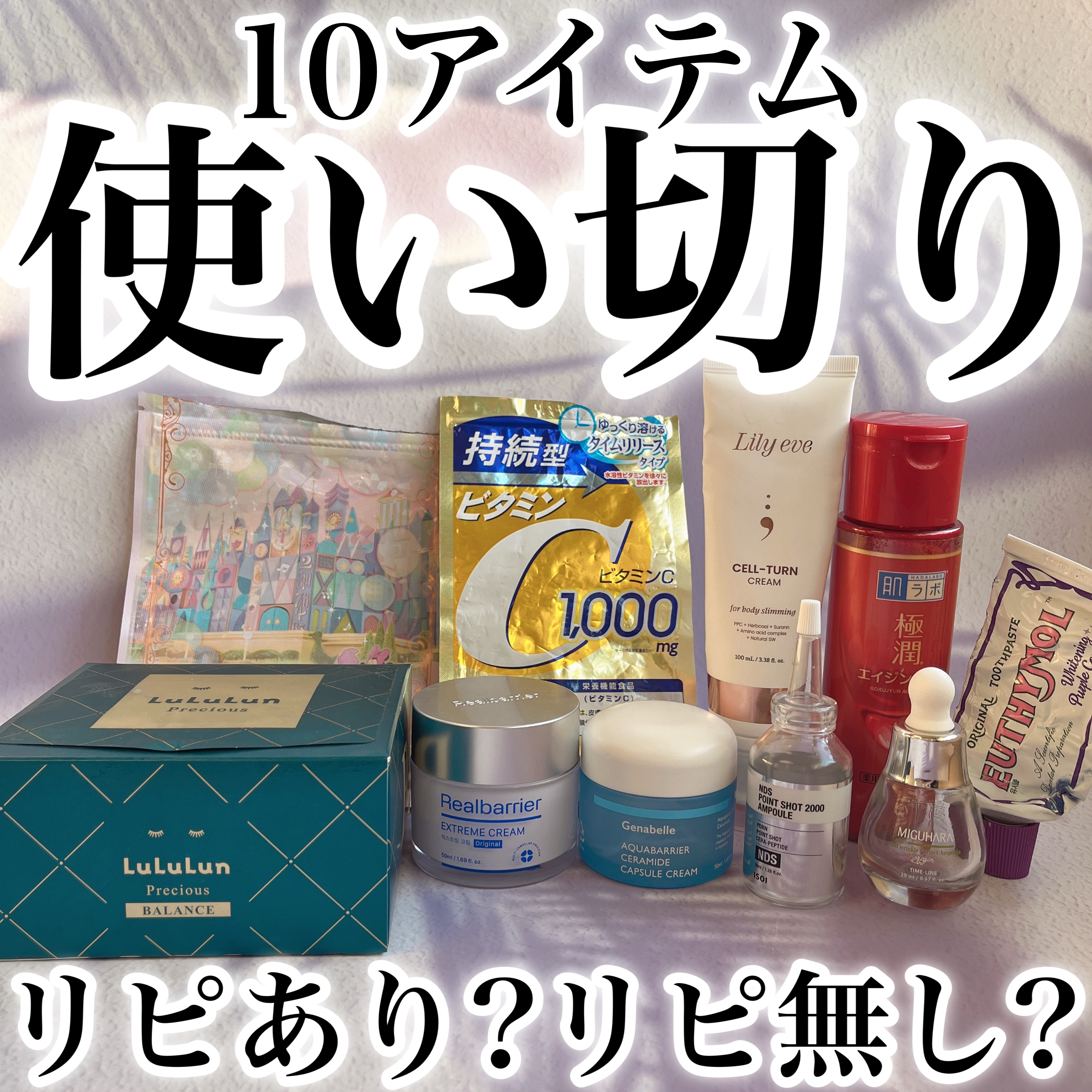 アンチリンクルエフェクトアンプルオリジン/MIGUHARA/美容液を使ったクチコミ（1枚目）