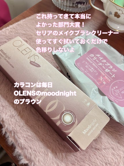 ãŸã»ð° on LIPS ãæ
è¡äžã«æã£ãŠè¡ã£ãã³ã¹ã¡ãã¡ç޹ä»ðã»ãŒç»åã«æžãããã ãã©ã..ãïŒ8æç®ïŒ