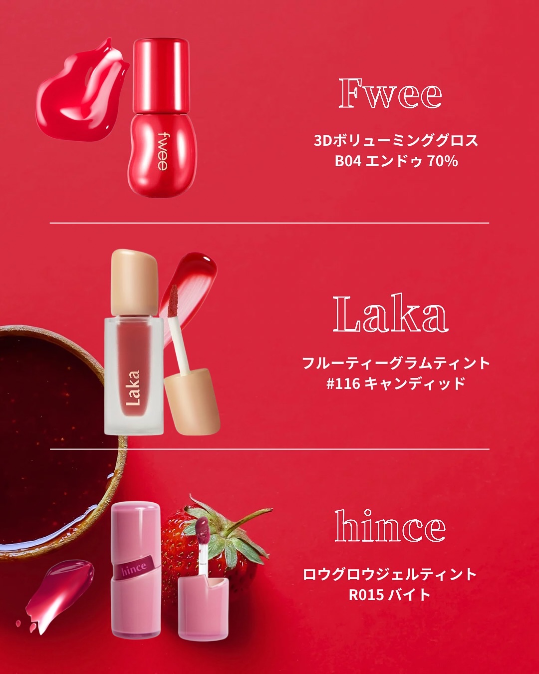 ケイト リップモンスター ツヤバース/KATE/口紅を使ったクチコミ（2枚目）