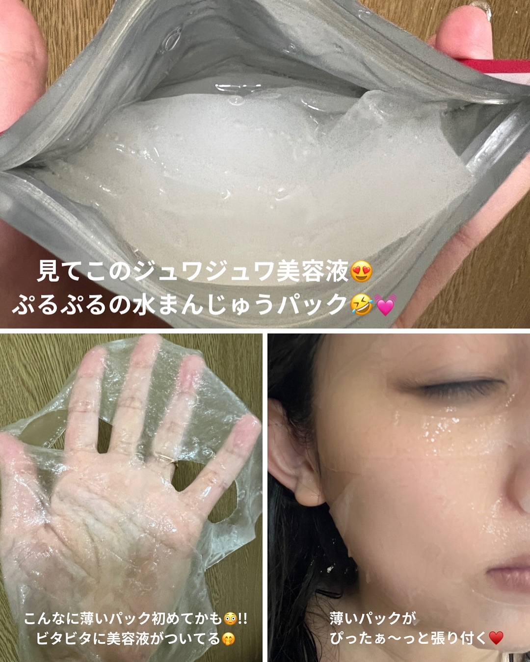 濃密ハイドロマスク/CEZANNE/シートマスク・パックを使ったクチコミ（3枚目）