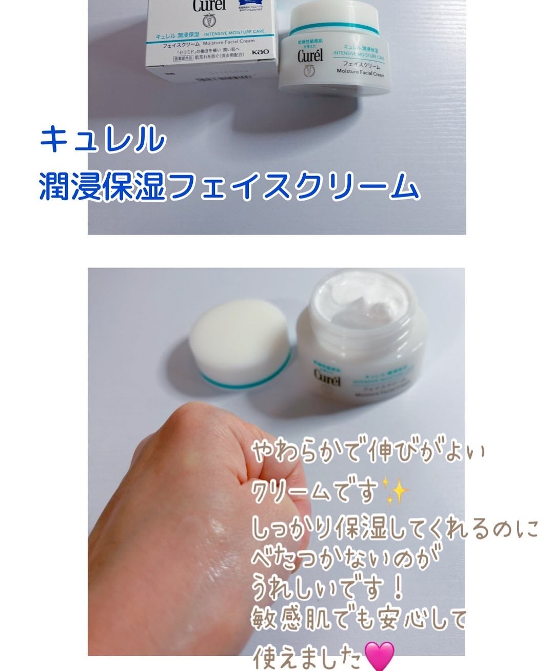 コハル フォロバ on LIPS 「花王さまからいただきました♡・ディープモイスチャースプレー・フ..」(3枚目)