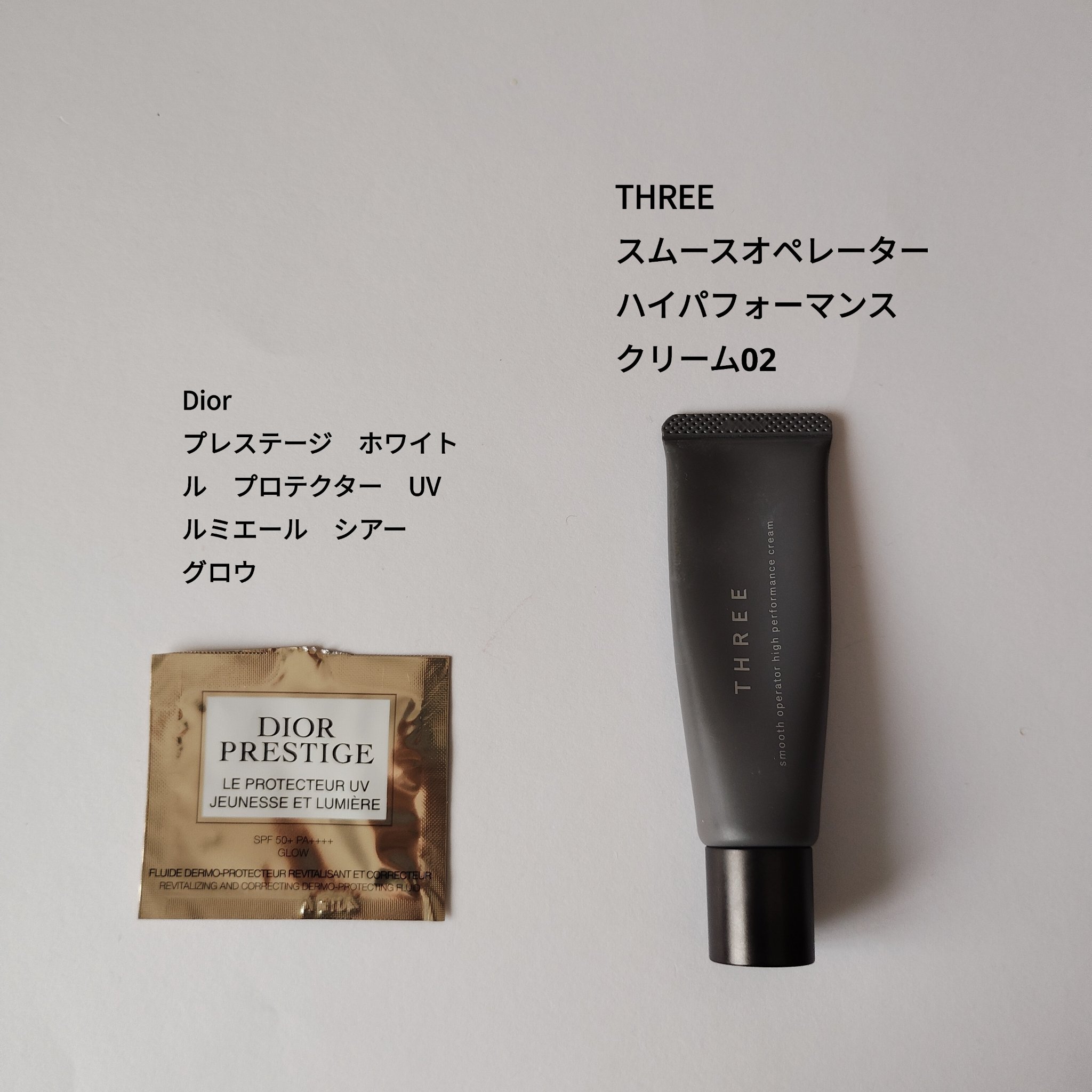 プレステージ ホワイト ル プロテクター ＵＶ ルミエール シアーグロー/Dior/化粧下地を使ったクチコミ（1枚目）