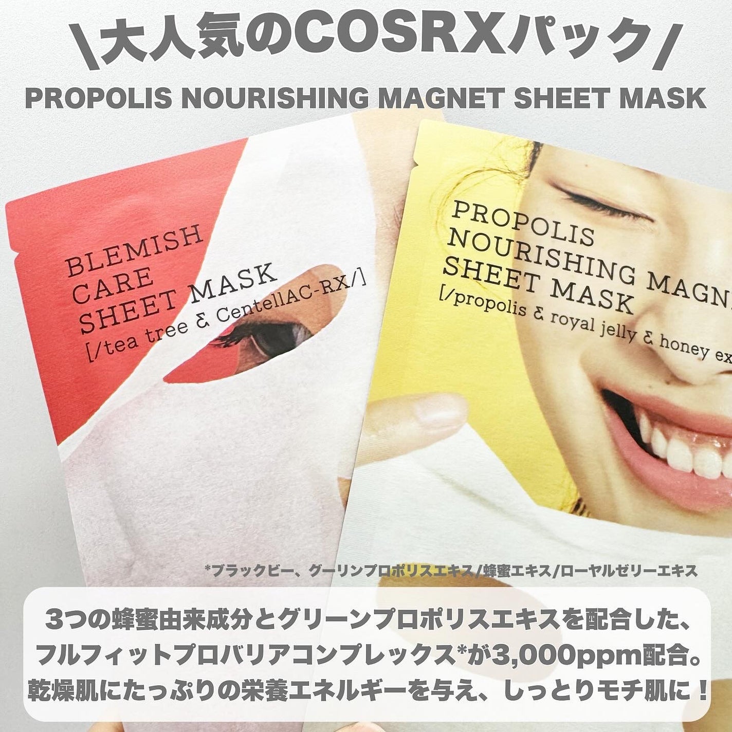 フルフィットプロポリスシナジートナー/COSRX/化粧水を使ったクチコミ(3枚目)