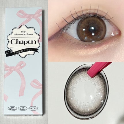 Chapun 1DAY/Chapun/ワンデー(1DAY)カラコンを使ったクチコミ(3枚目)