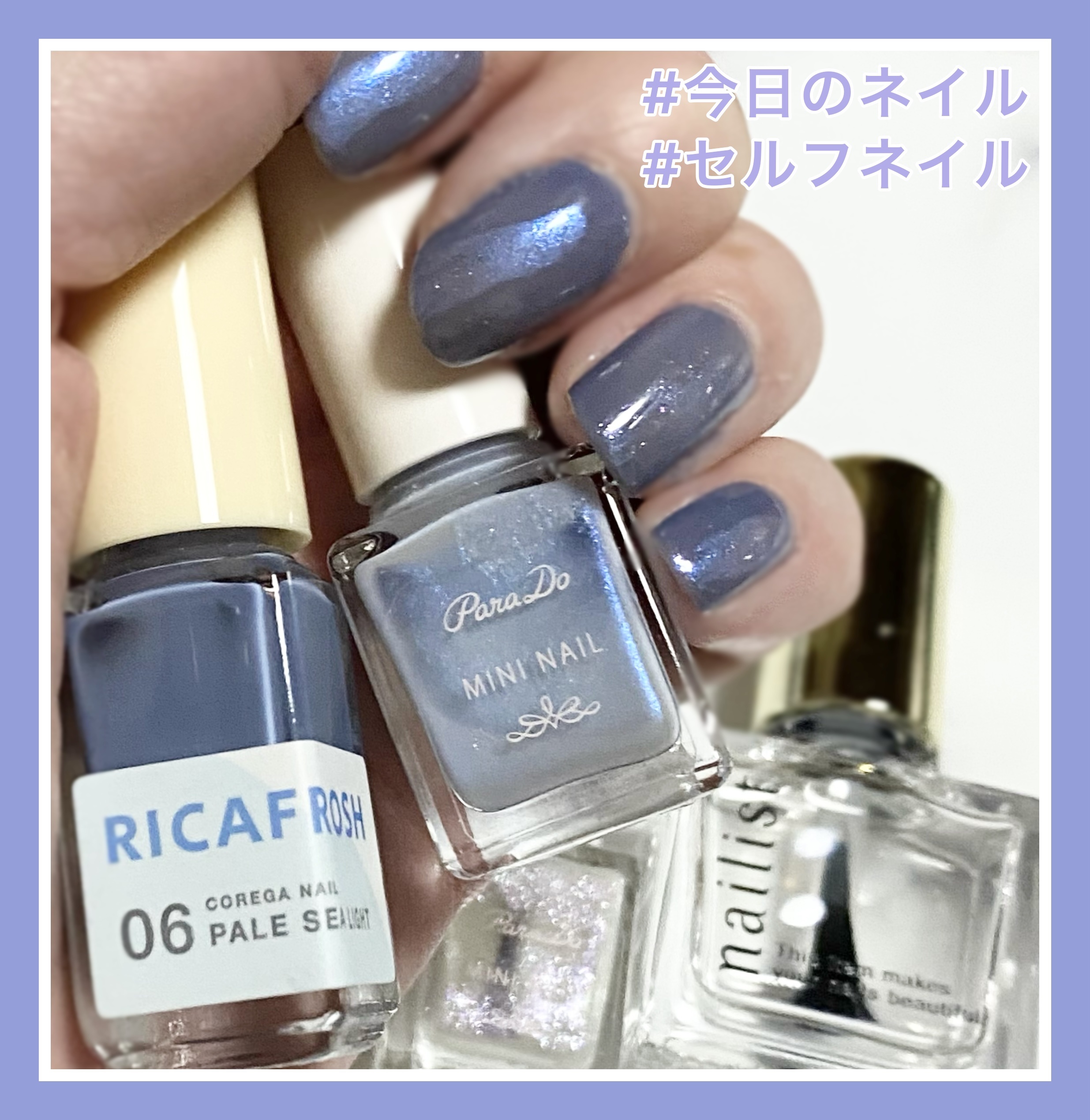 ミニネイル/パラドゥ/マニキュアを使ったクチコミ（1枚目）