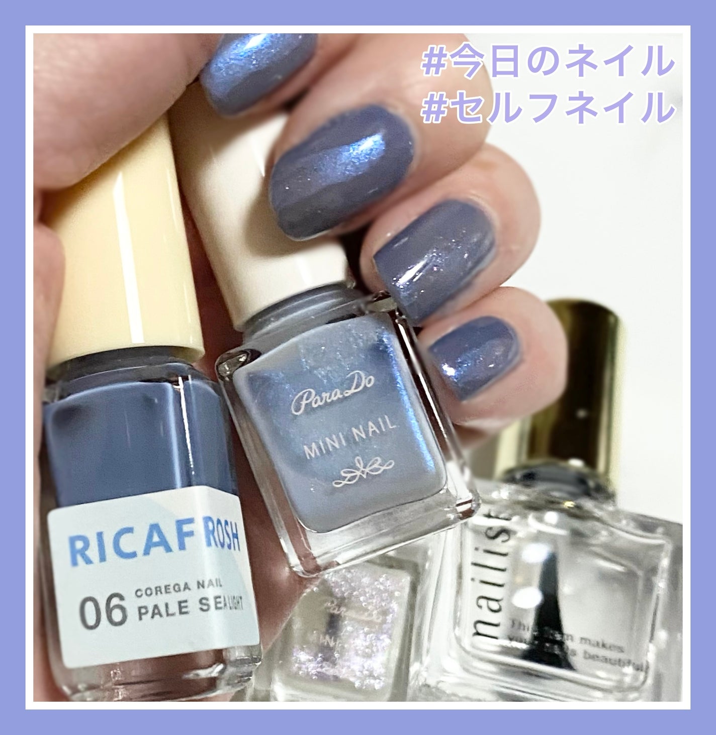 ミニネイル/パラドゥ/マニキュアを使ったクチコミ(1枚目)