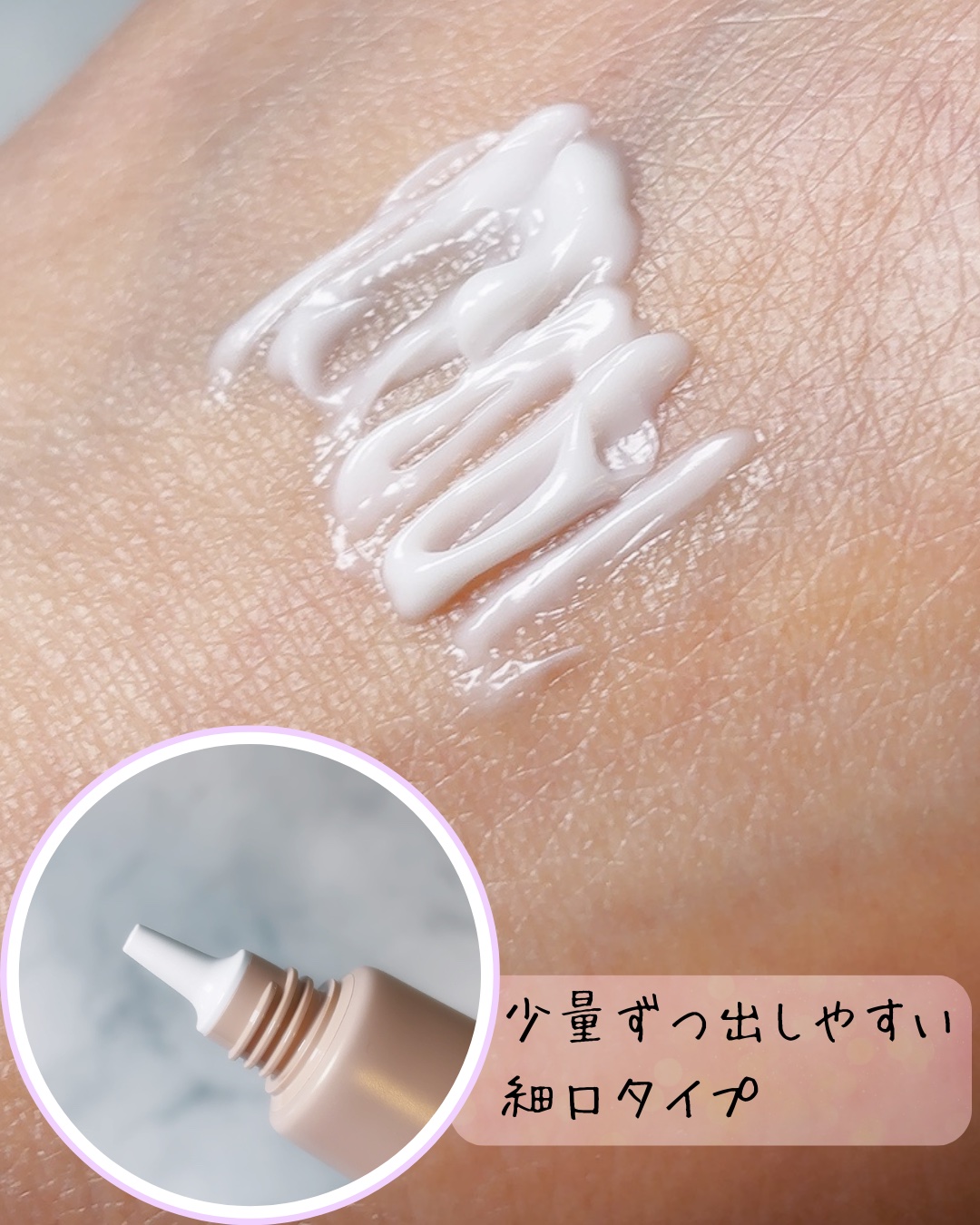 ルミエグラン アイゾーンクリーム/LumieGran/アイケア・アイクリームを使ったクチコミ（2枚目）