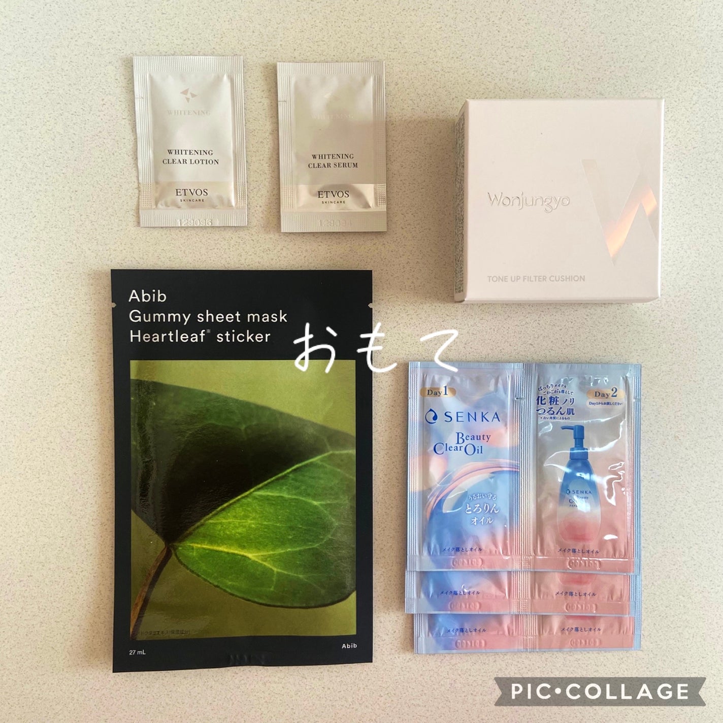 弱酸性pHシートマスク ドクダミフィット/Abib /シートマスク・パックを使ったクチコミ(3枚目)