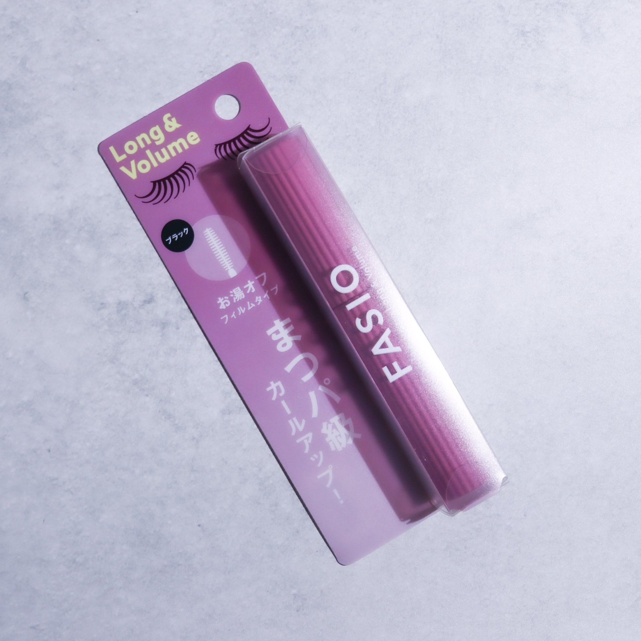 まつパ級 フィルム マスカラ (ロング&ボリューム)/FASIO/マスカラを使ったクチコミ（1枚目）