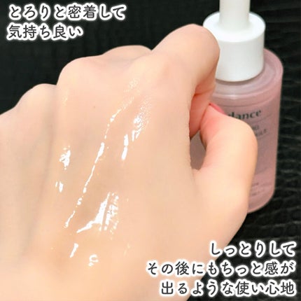 ポアタイトニングコラーゲンアンプル/Biodance/美容液を使ったクチコミ(5枚目)