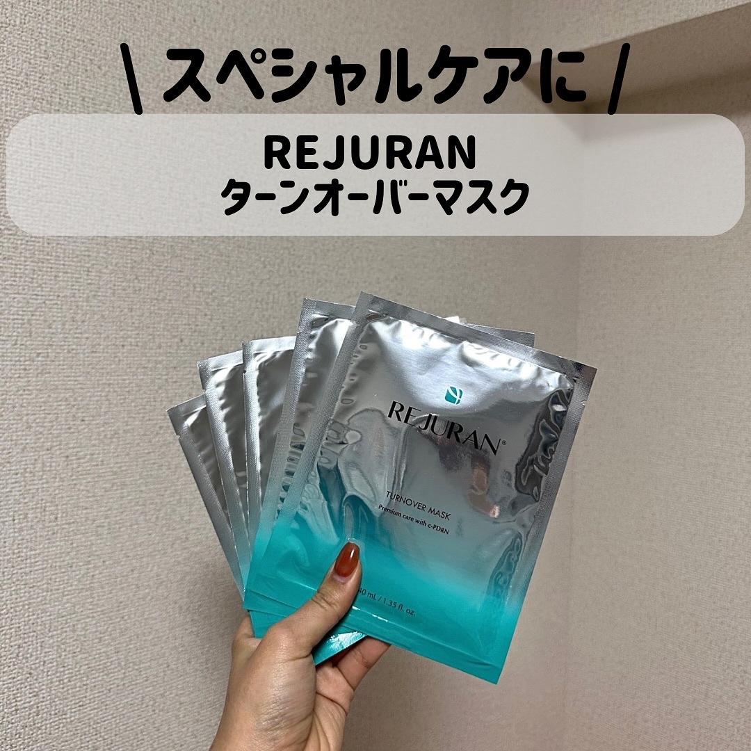 REJURAN ターンオーバーマスク(5枚入り)/REJURAN COSMETICS/シートマスク・パックを使ったクチコミ（1枚目）