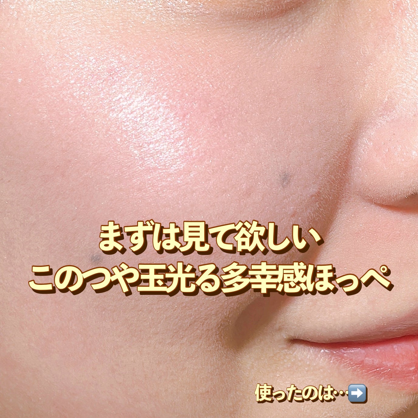 グロウフルールチークス/キャンメイク/パウダーチークを使ったクチコミ(2枚目)