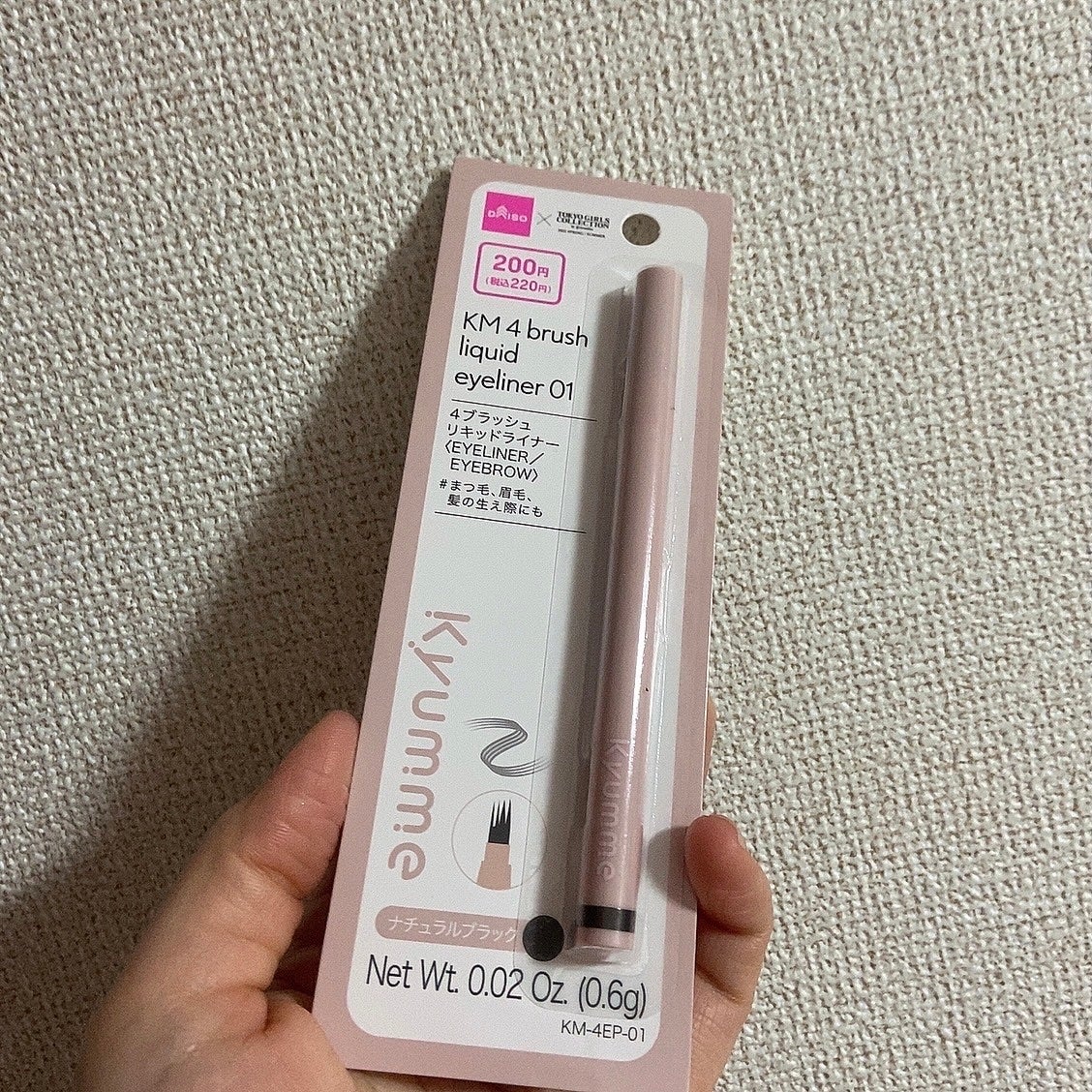 KM 4ブラッシュリキッドライナー/DAISO/リキッドアイブロウを使ったクチコミ(1枚目)