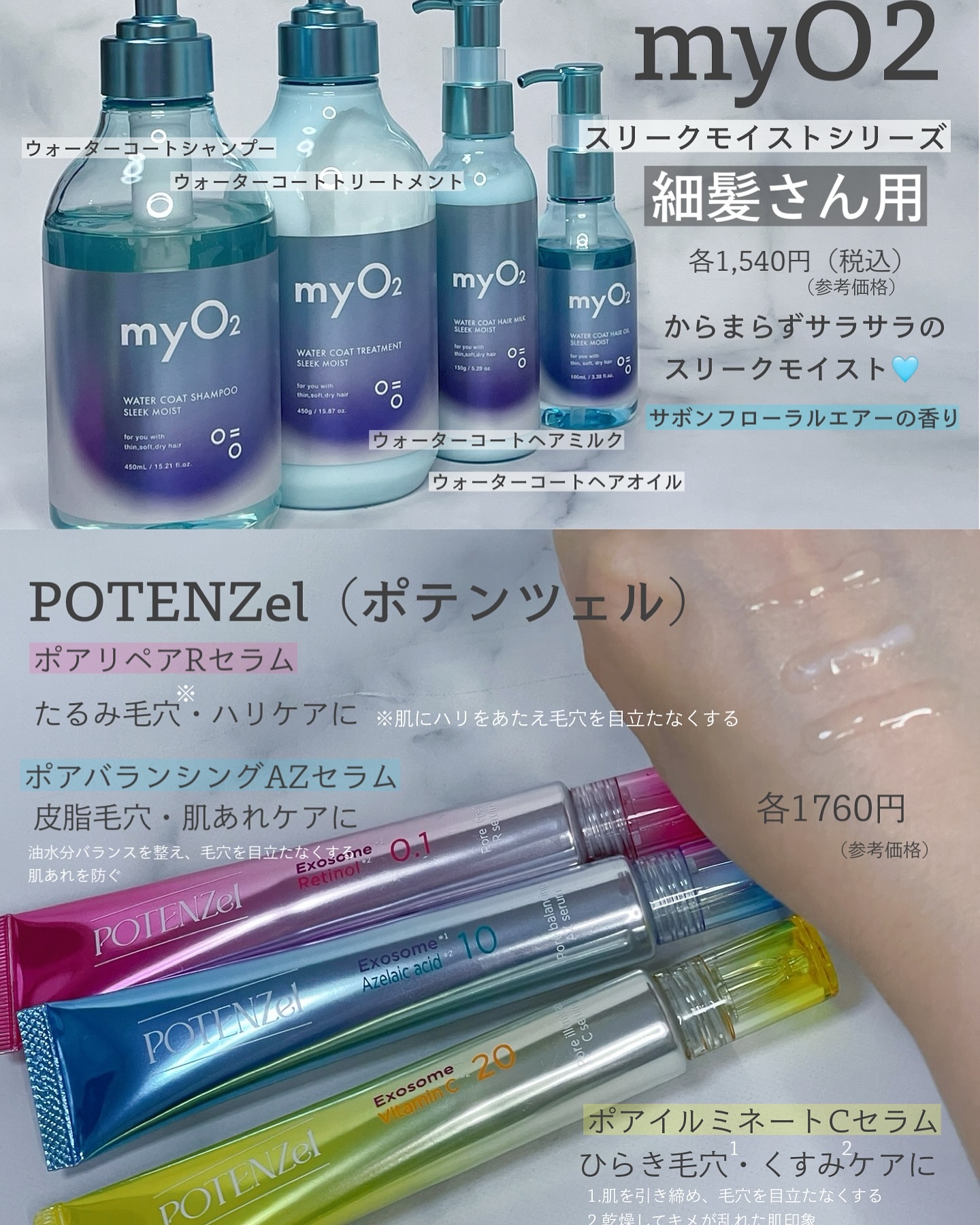 レチノール0.3 ナイアシンリニューイングセラム/Anua/美容液を使ったクチコミ（3枚目）