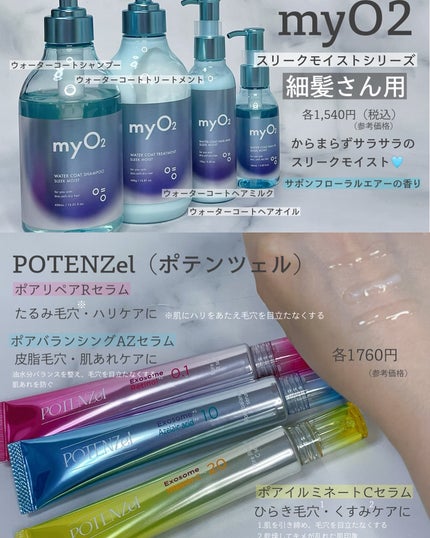 レチノール0.3 ナイアシンリニューイングセラム/Anua/美容液を使ったクチコミ(3枚目)