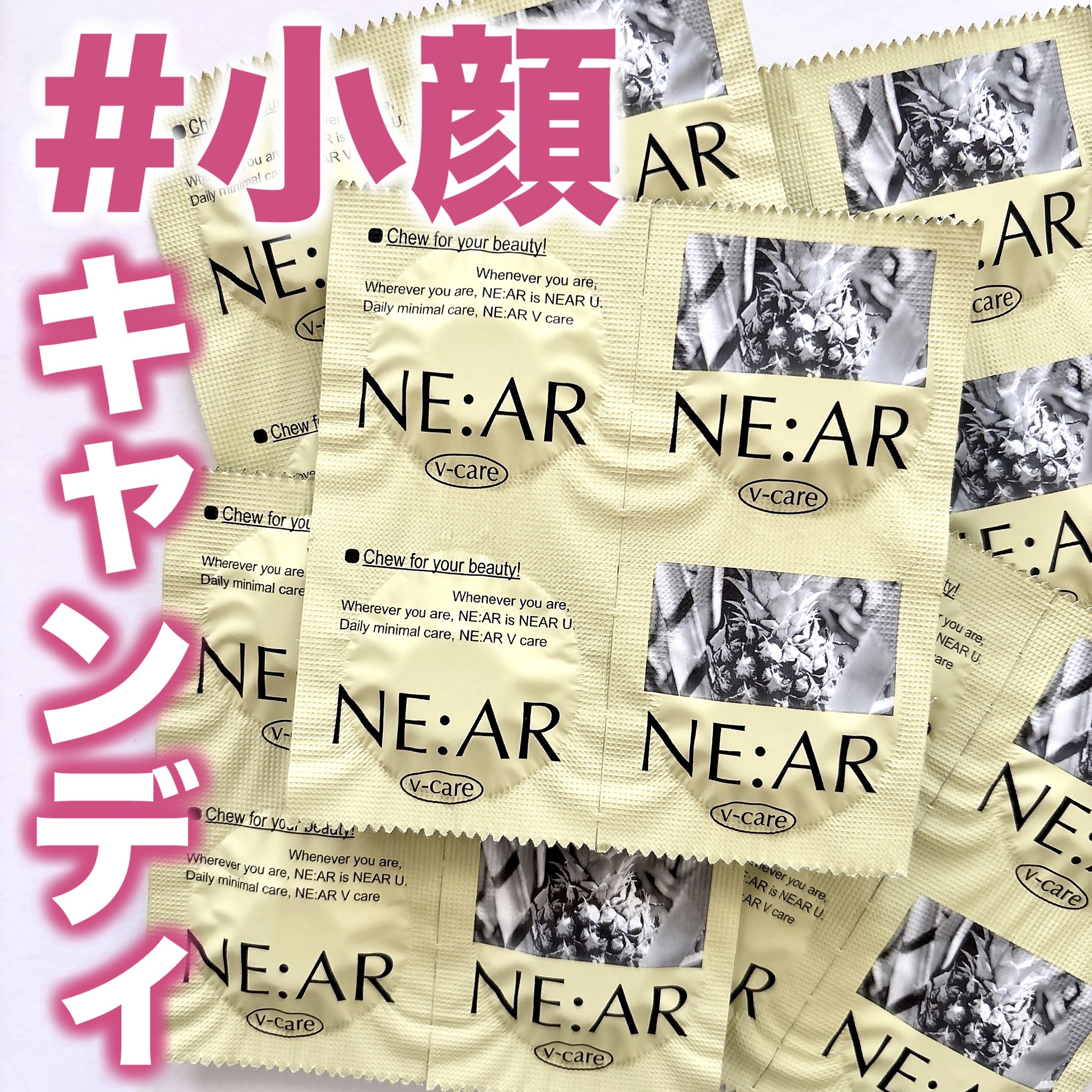 ニアル　Vケア/NE:AR/美容サプリメントを使ったクチコミ（1枚目）