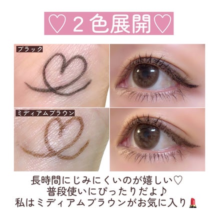 ラブ・ライナー クリームフィットペンシルR 極細楕円芯<アイライナー>/ラブ・ライナー/ペンシルアイライナーを使ったクチコミ(5枚目)