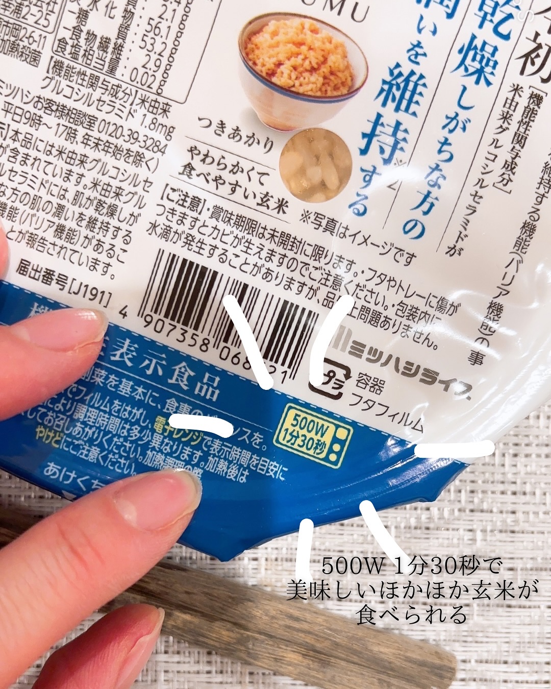 KoMeTa 澄 SUMU/ミツハシライス/食品を使ったクチコミ（3枚目）