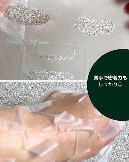 レッドブレミッシュクイックPHAシートマスク/Dr.G/シートマスク・パックを使ったクチコミ(3枚目)