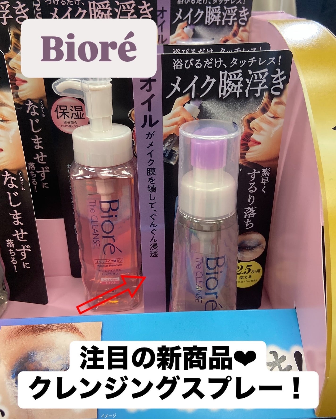 Kwangdong ビタ500デイリースティック/Kwangdong/美容サプリメントを使ったクチコミ(5枚目)