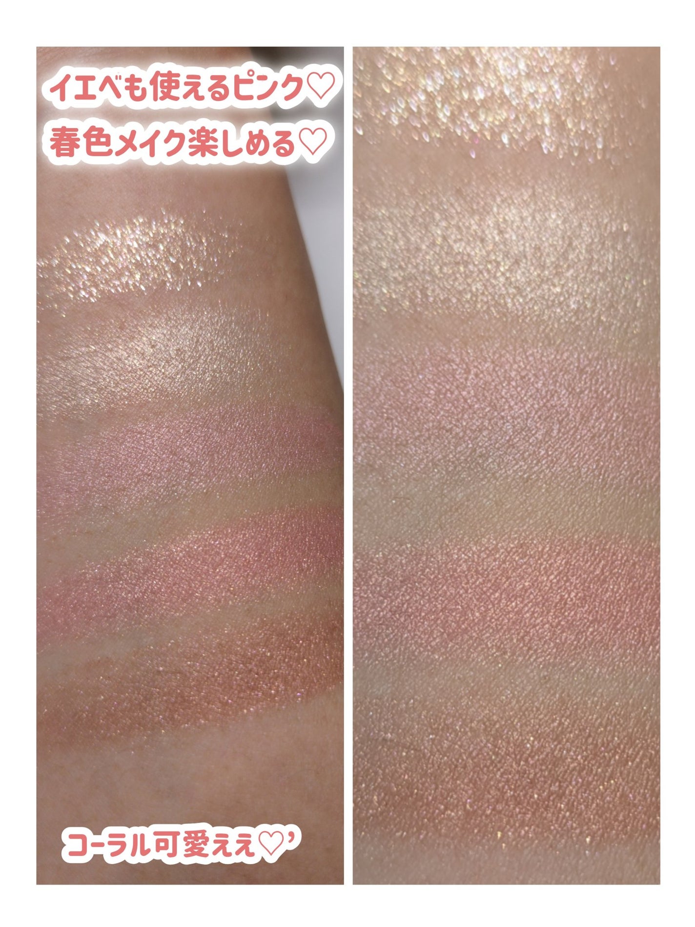 ジルスチュアート ブルームクチュール アイズ ジュエルドブーケ/JILL STUART/アイシャドウパレットを使ったクチコミ(3枚目)