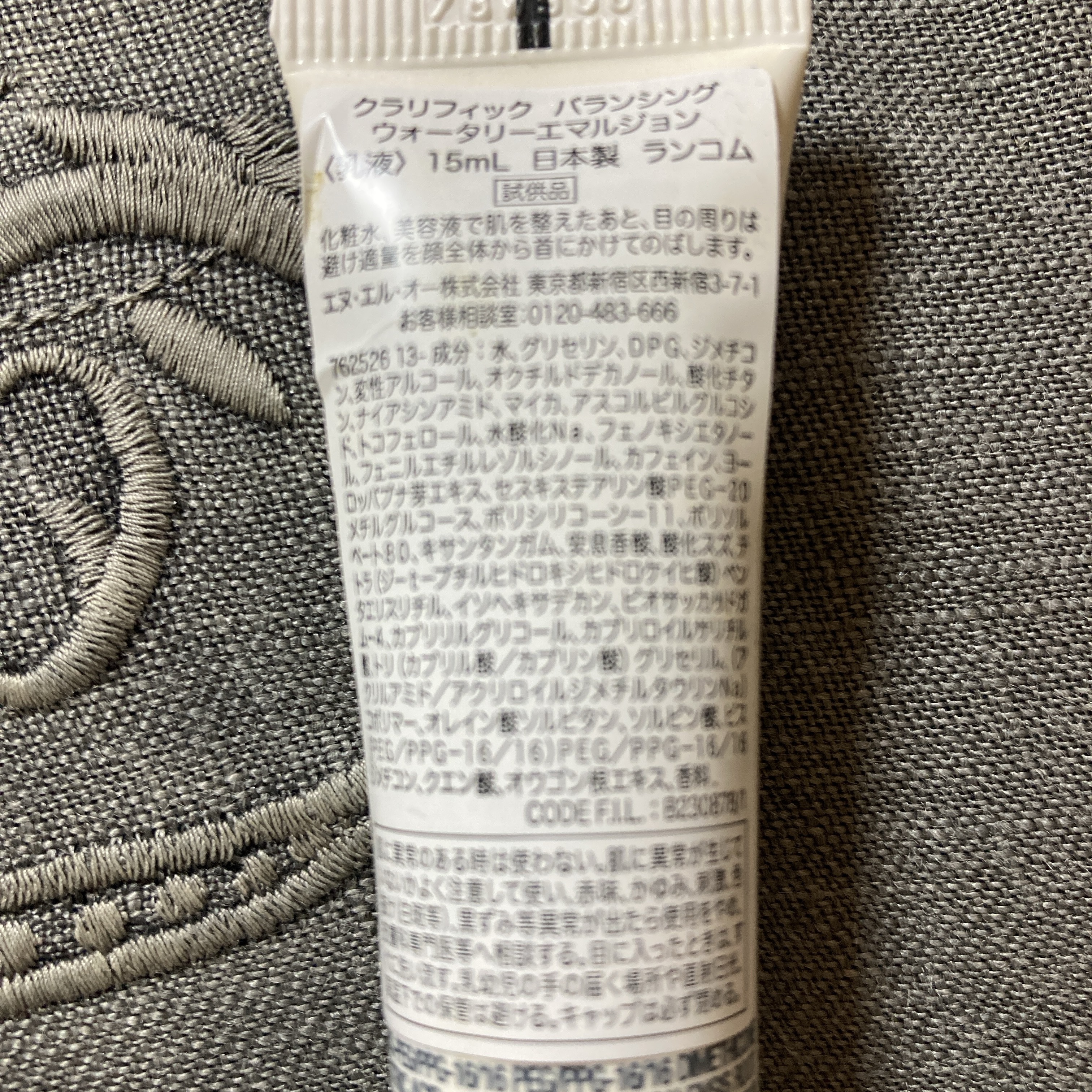 クラリフィック バランシング ウォータリーエマルジョン/LANCOME/乳液を使ったクチコミ（2枚目）