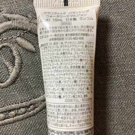 クラリフィック バランシング ウォータリーエマルジョン/LANCOME/乳液を使ったクチコミ(2枚目)