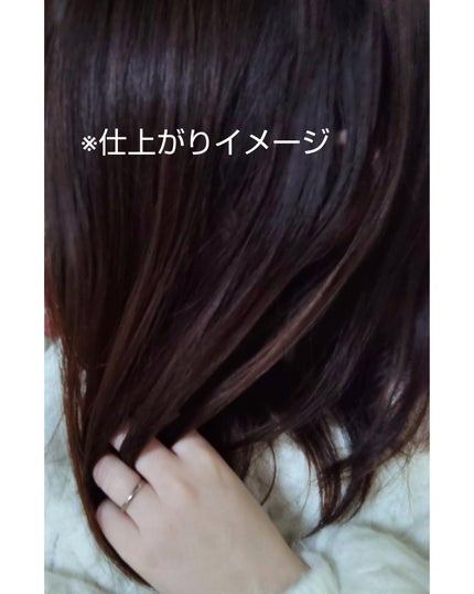 リムール ノンシリコンシャンプー・トリートメント/リムサプライ/サロンシャンプーを使ったクチコミ(4枚目)