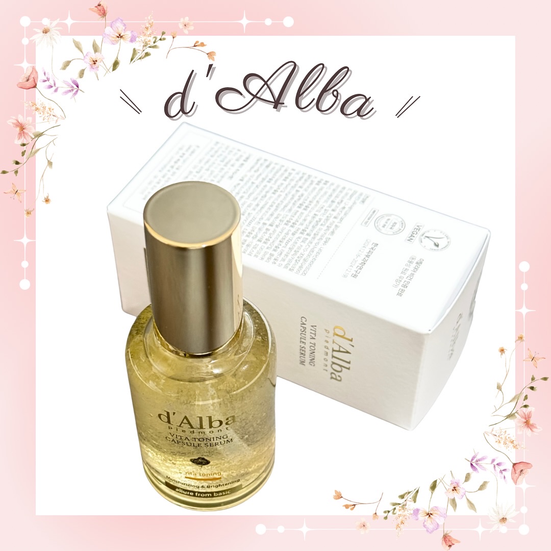 ビタトーニングカプセルセラム/ダルバ/美容液を使ったクチコミ（1枚目）