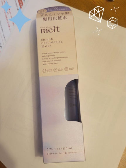 スムース コンディショニング ウォーター/melt/アウトバストリートメントを使ったクチコミ(1枚目)