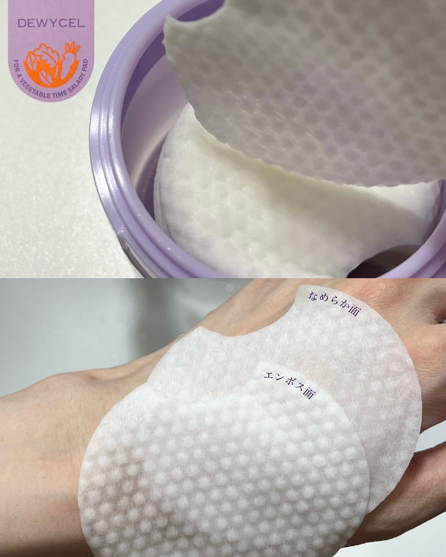 リフティングマスク/DEWYCEL/シートマスク・パックを使ったクチコミ(4枚目)