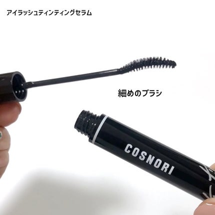 コスノリ アイラッシュティンティングセラム/COSNORI/まつげ美容液を使ったクチコミ(3枚目)