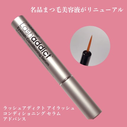 ラッシュアディクト アイラッシュ コンディショニング セラム アドバンス/soaddicted/まつげ美容液を使ったクチコミ(1枚目)