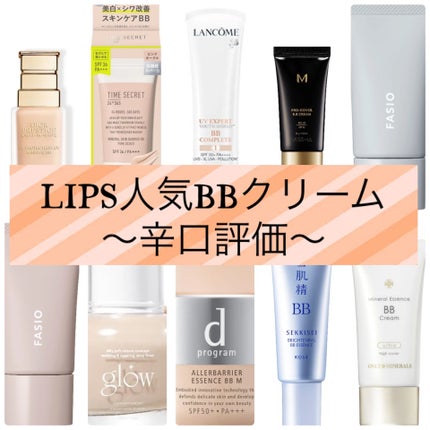 プレステージ ホワイト ル プロテクター UV ミネラル BB プレステージ ホワイト ル プロテクター UV ミネラル BB