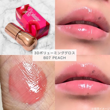 フィー 3Dボリューミンググロス/fwee/リップグロスを使ったクチコミ(3枚目)