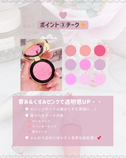 ぴーちゃん🧡インスタでコメント返信 on LIPS 「なんか似合わない...を解決🪄︎︎✨🤍ブルベ夏が垢抜けるコス..」(4枚目)
