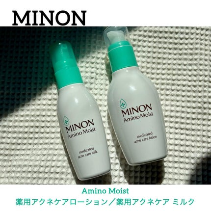 ミノン アミノモイスト 薬用アクネケア ローション/ミノン/化粧水を使ったクチコミ(1枚目)