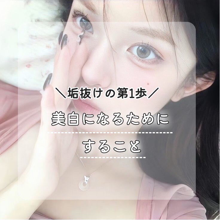 DHC ビタミンCハードカプセル/DHC/美容サプリメントを使ったクチコミ(1枚目)