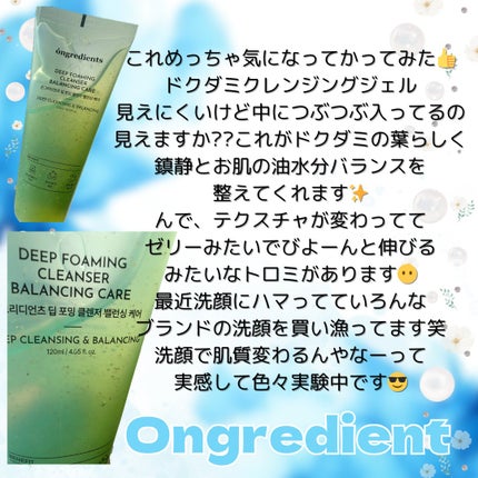 センテラ アンプル/SKIN1004/美容液を使ったクチコミ(6枚目)