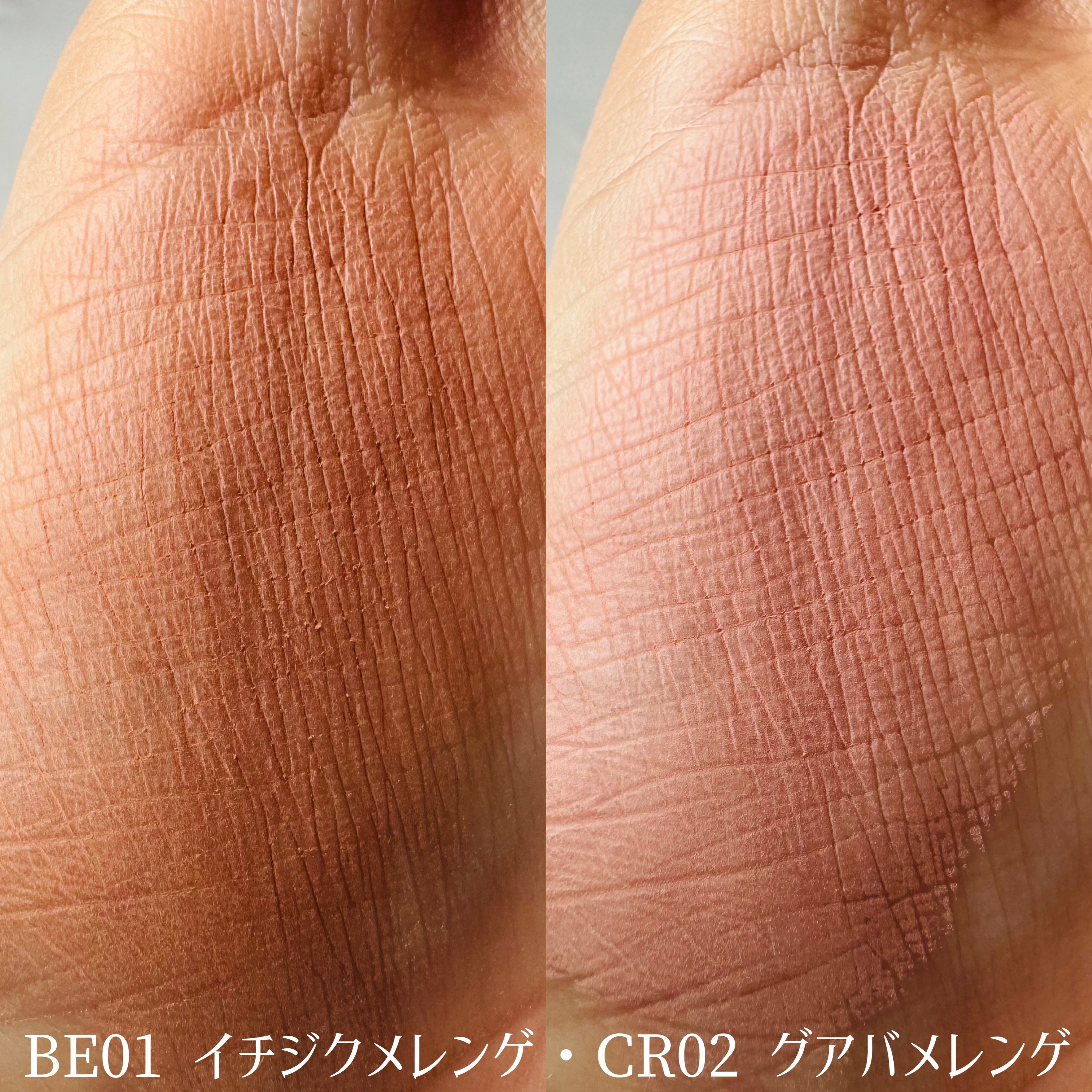 アピュー ジューシーパン メレンゲチーク/A’pieu/パウダーチークを使ったクチコミ（3枚目）