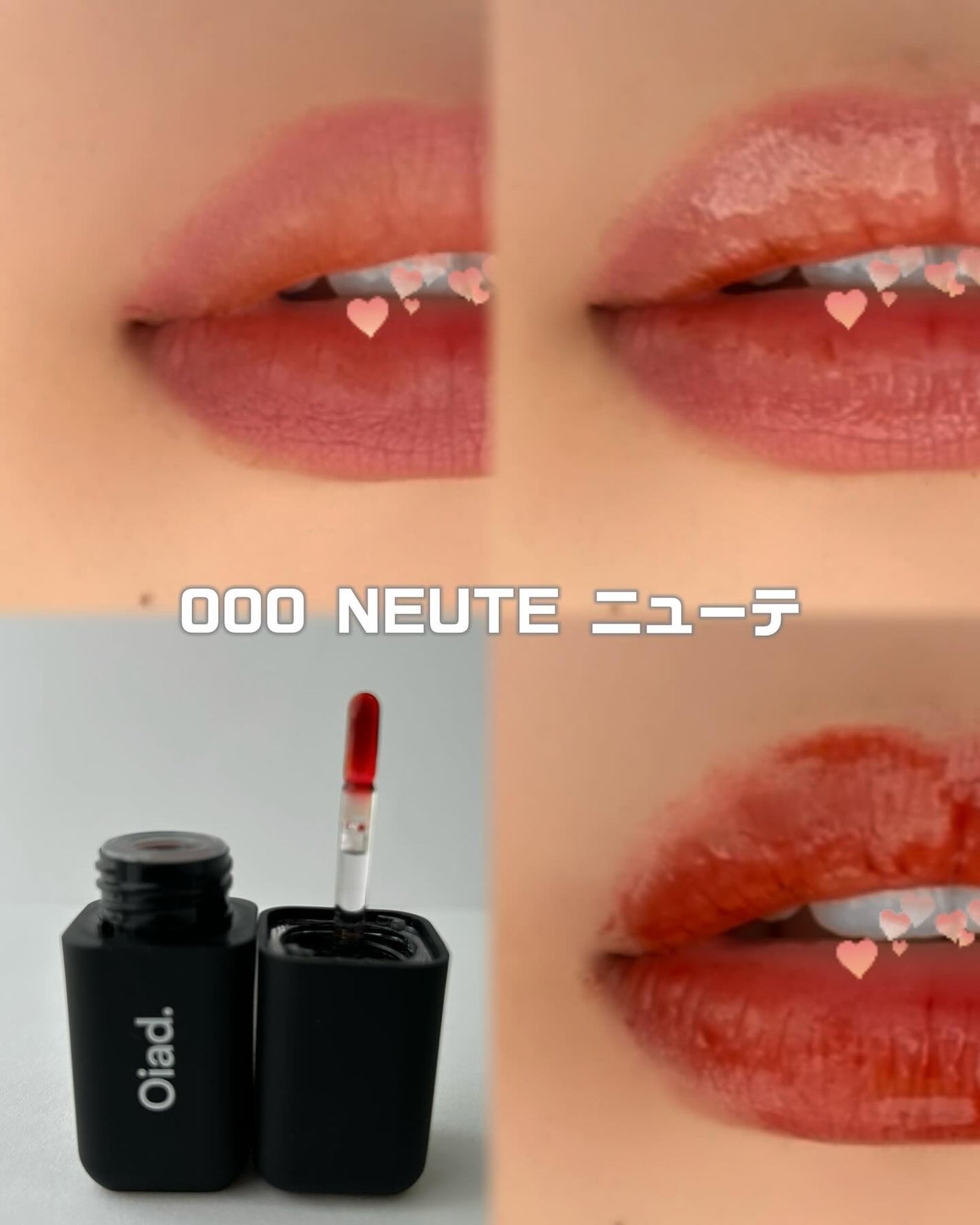 リップティーク/oiad/口紅を使ったクチコミ(4枚目)