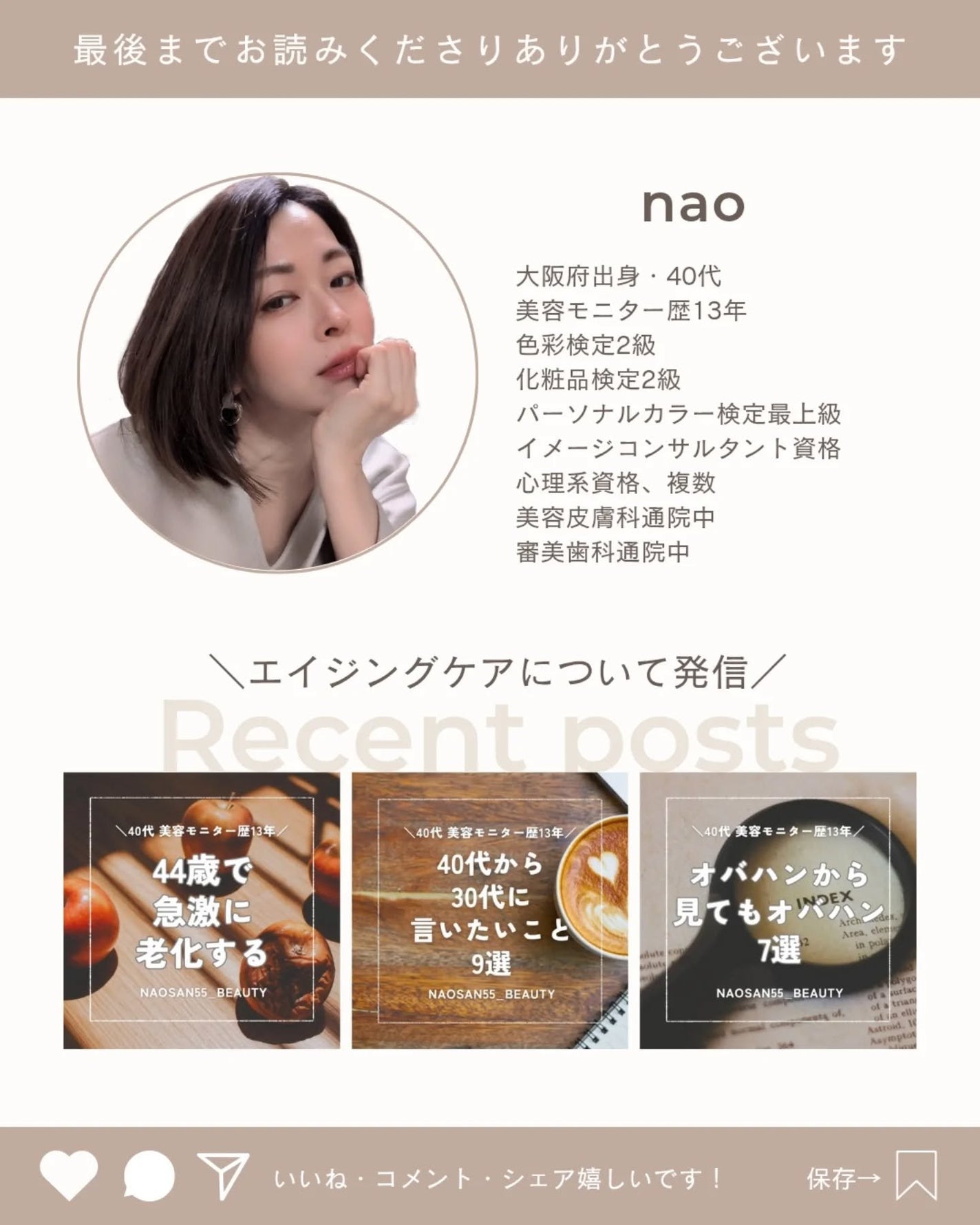 濃密ハイドロマスク/CEZANNE/シートマスク・パックを使ったクチコミ(6枚目)