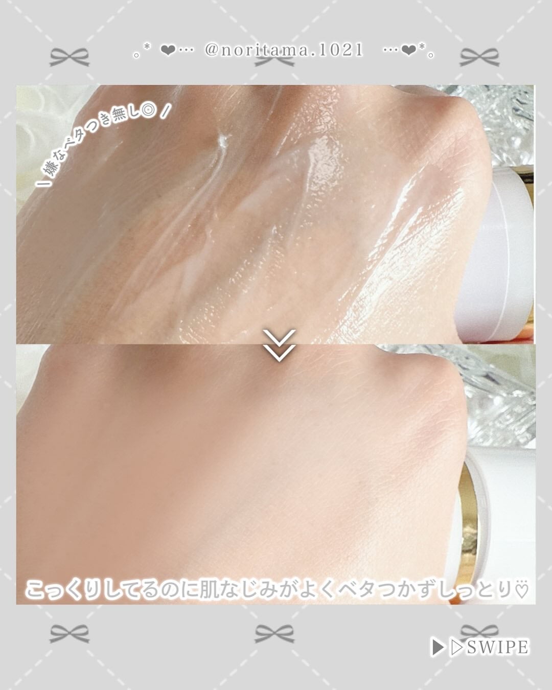 365エッセンス/365BEAUTY/美容液を使ったクチコミ(4枚目)