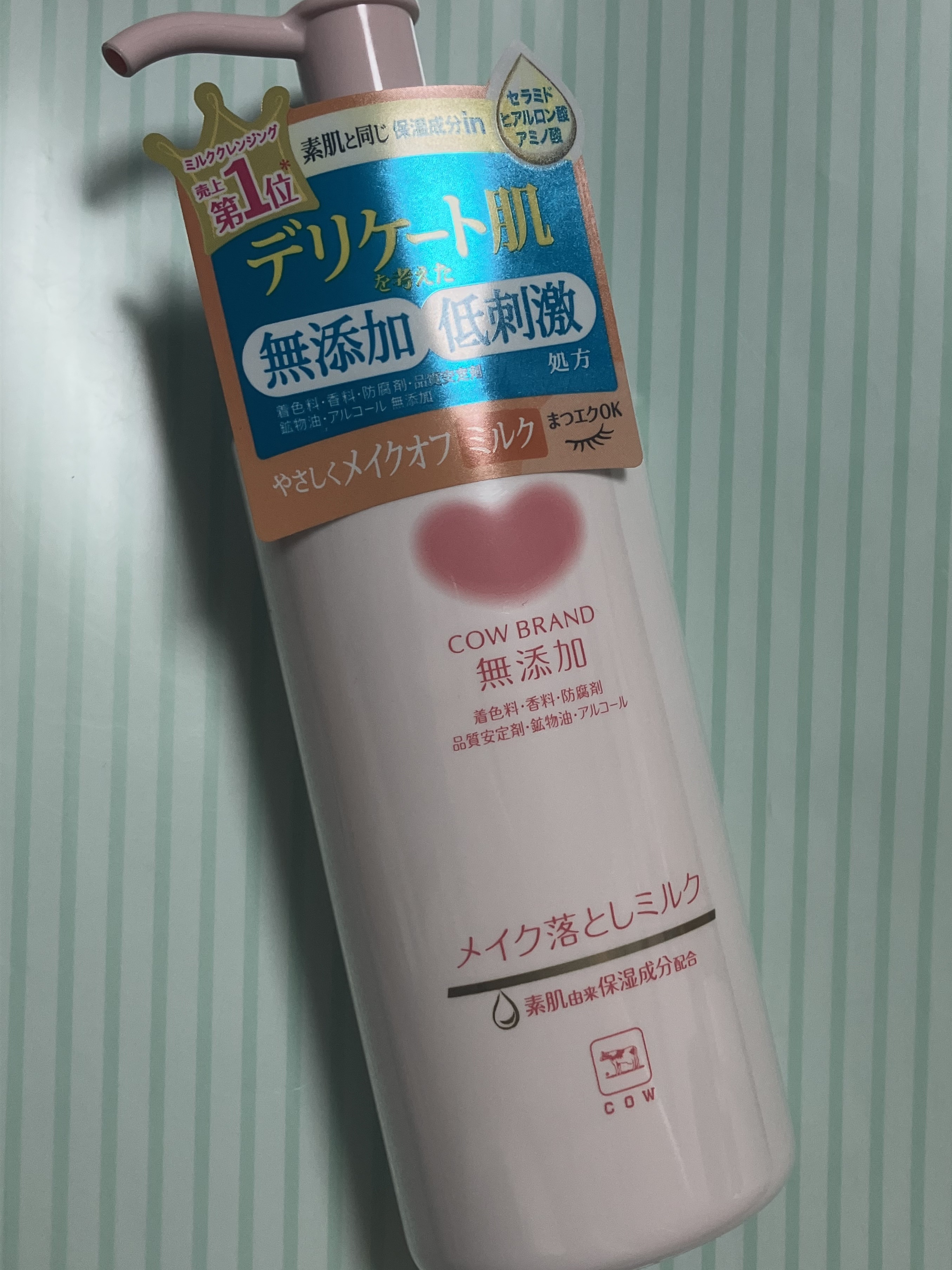 メイク落としミルク/カウブランド無添加/ミルククレンジングを使ったクチコミ（1枚目）