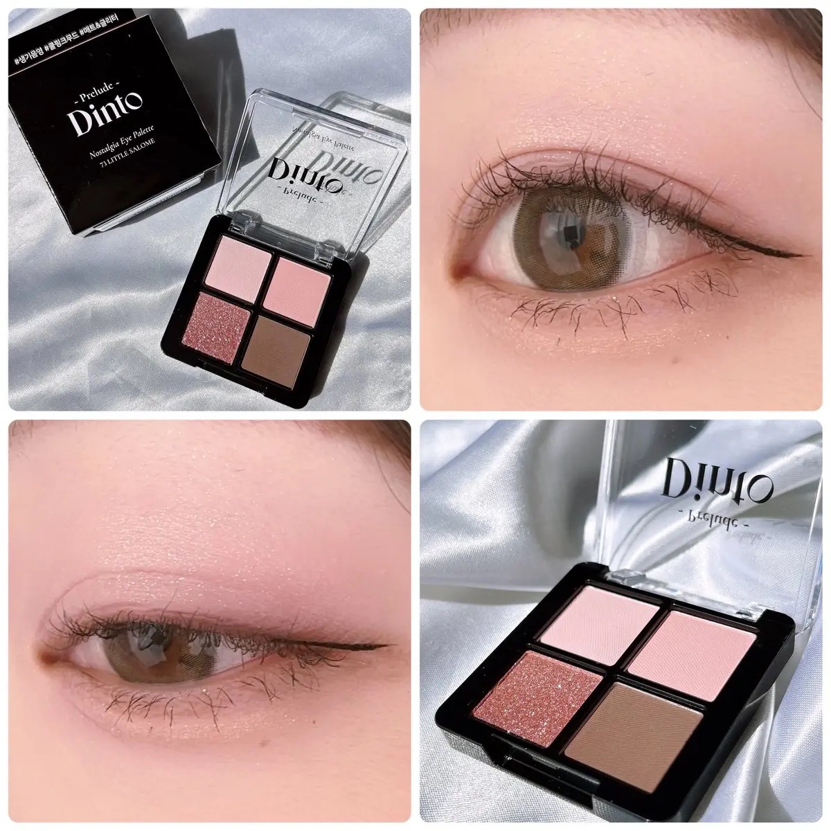 プレリュード・ディント ノスタルジア アイシャドウパレット/Dinto/アイシャドウパレットを使ったクチコミ（2枚目）