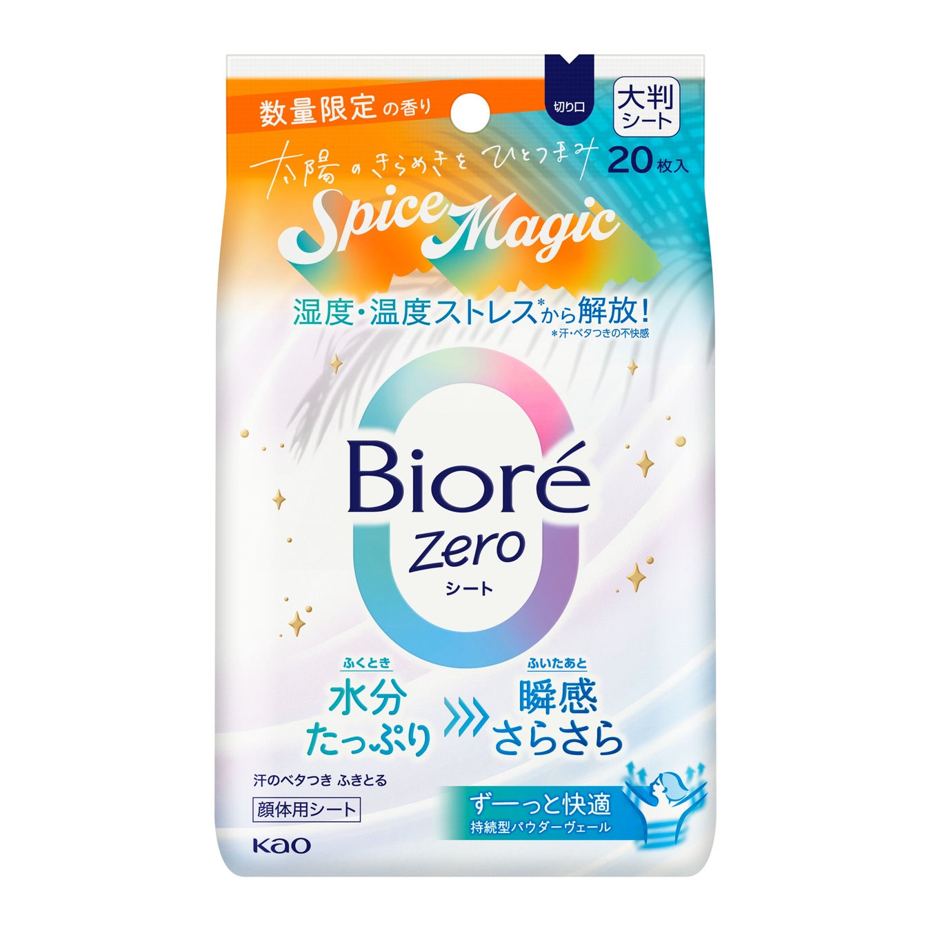 ビオレZero　シート　スパイスマジック / ビオレ