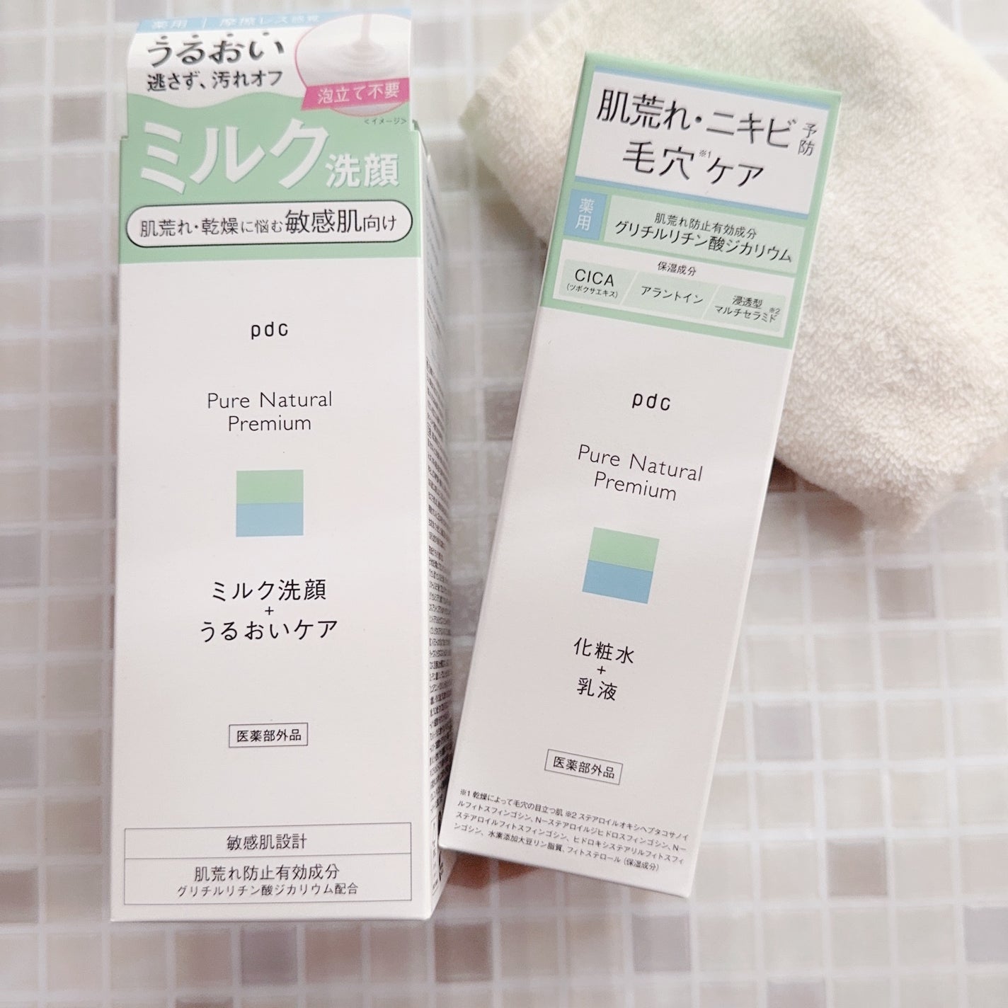 ピュア ナチュラル プレミアム バランシング エッセンスローション /pdc/オールインワン化粧品を使ったクチコミ(1枚目)