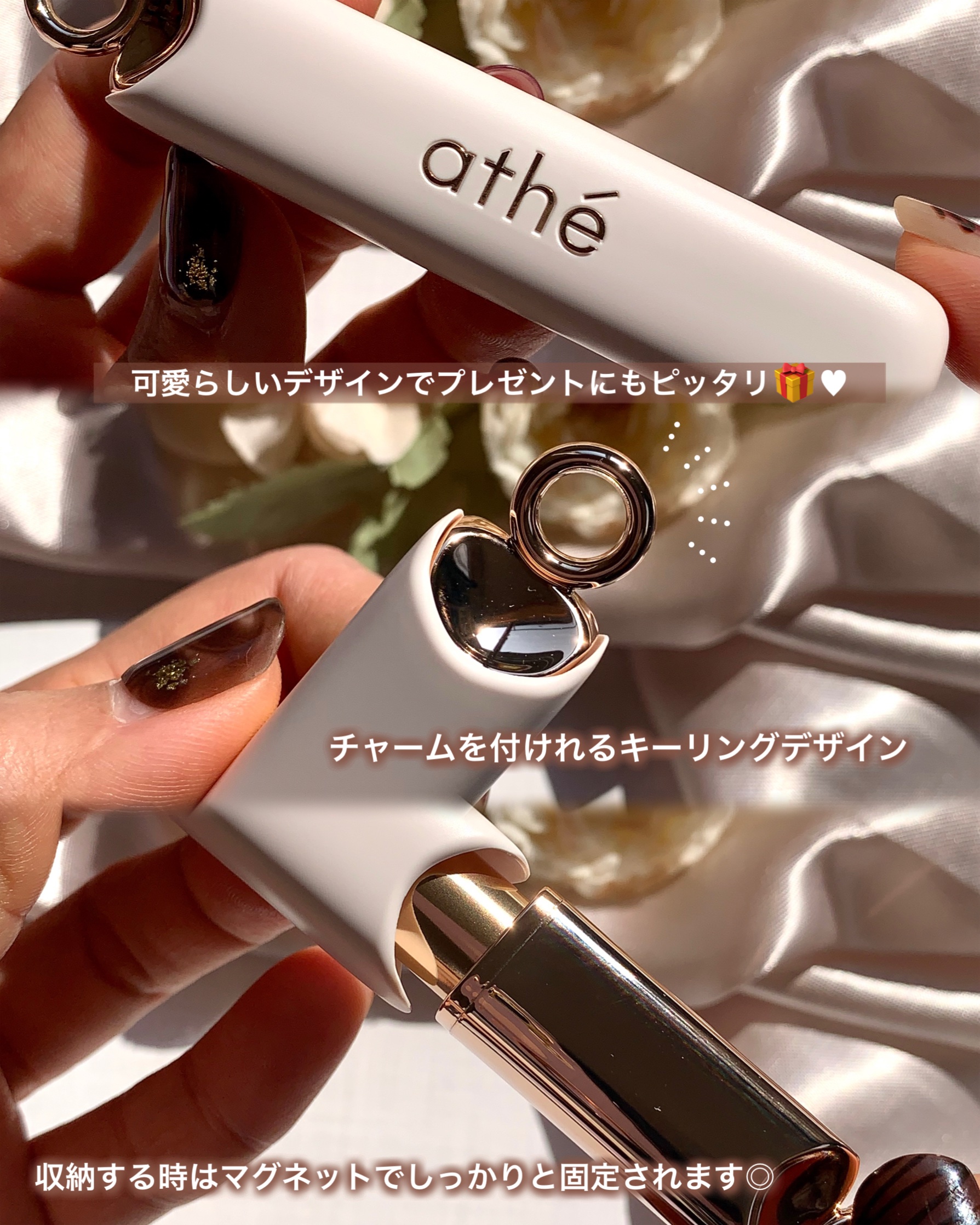 オーセンティック リップ バーム/athé/口紅を使ったクチコミ（3枚目）